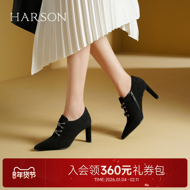 哈森踝靴女秋季新款黑色羊反绒高跟尖头深口单鞋HL249425,女鞋,深口单鞋,淘宝优惠券,粉丝福利购,淘宝优惠卷