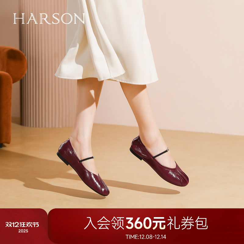 哈森圆头褶皱真皮玛丽珍鞋一字带舒适低跟女鞋2026新款HS263405