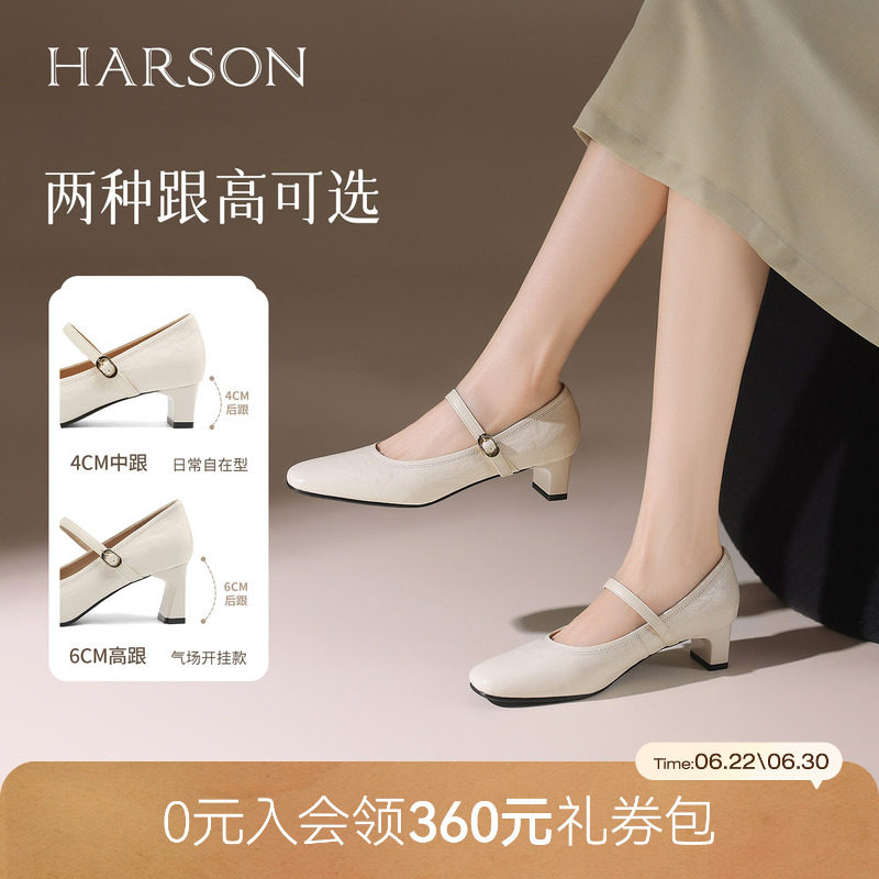 哈森一字带玛丽珍女鞋春款法式浪漫温柔百搭时尚HWL250107