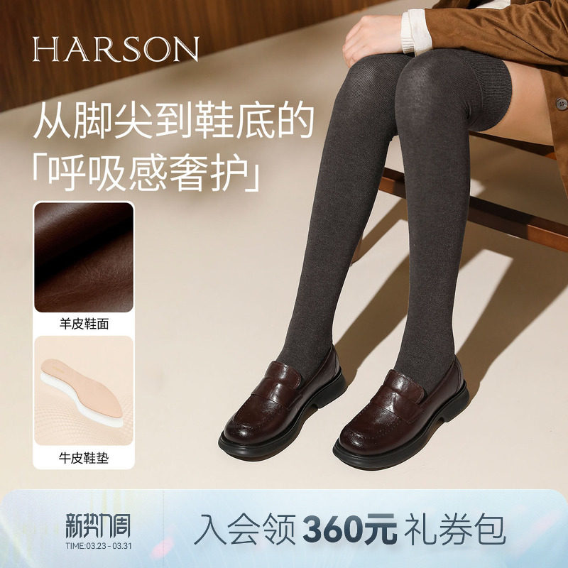 哈森英伦学院风乐福鞋女春季新款厚底增高单鞋HWL250127