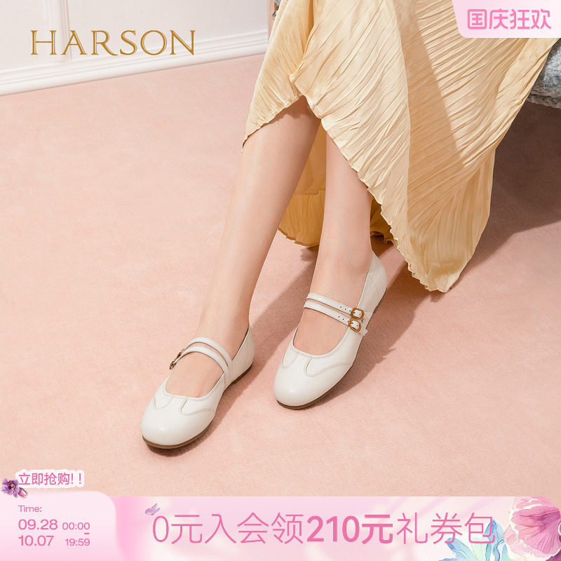 哈森真皮低跟双扣带玛丽珍鞋可爱甜美漂亮女鞋2026新款HWL260123