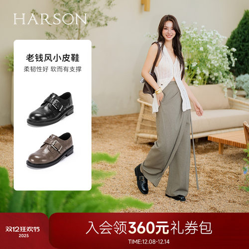 哈森/HARSON【爵士乐福鞋】25秋新款皮带扣复古上班通勤黑色皮鞋
