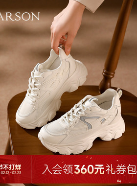 哈森内增高老爹鞋女鞋休闲运动旅游健步鞋2025秋季新款HCL252901