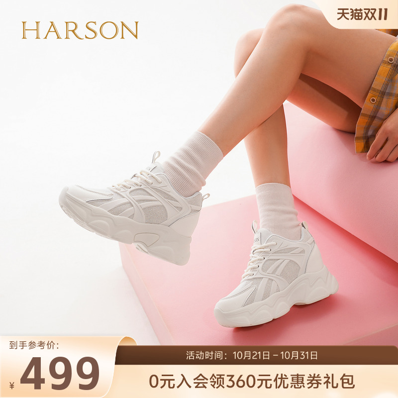 哈森厚底增高网面休闲运动老爹鞋户外出行女鞋2025新款HCS252901