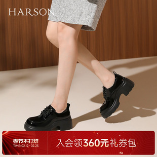 哈森系带黑色乐福鞋百搭时尚厚底显高亮面小皮鞋女2025秋HL250602