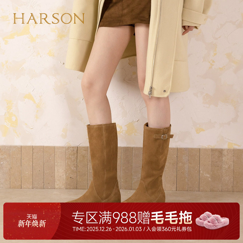 哈森复古百搭高筒靴女2025秋冬新款舒适圆头时装靴HA25300