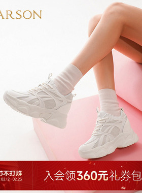 哈森厚底增高网面休闲运动老爹鞋户外出行女鞋2025新款HCS252901