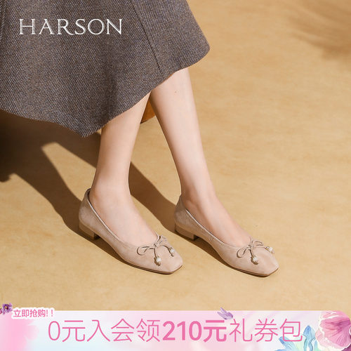 哈森/HARSON【福蝶结】秋新款绒面百搭浅口单鞋一脚蹬低跟女鞋