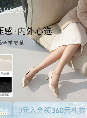 哈森优雅尖头细跟真皮单鞋女方扣气质高跟鞋2026新款HWS260106