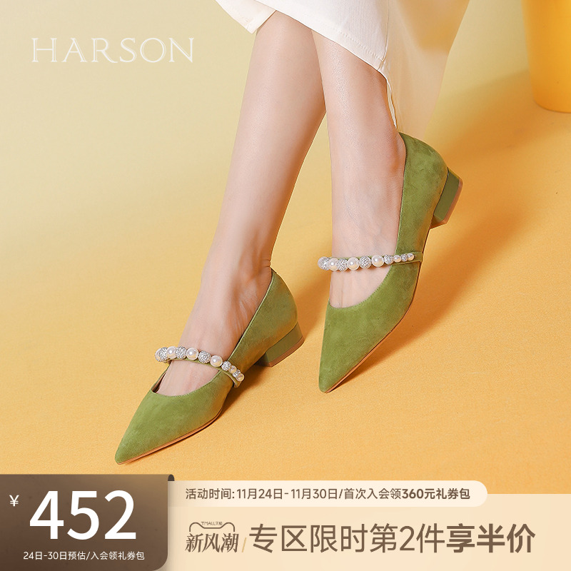 哈森小香风知性优雅玛丽珍女鞋