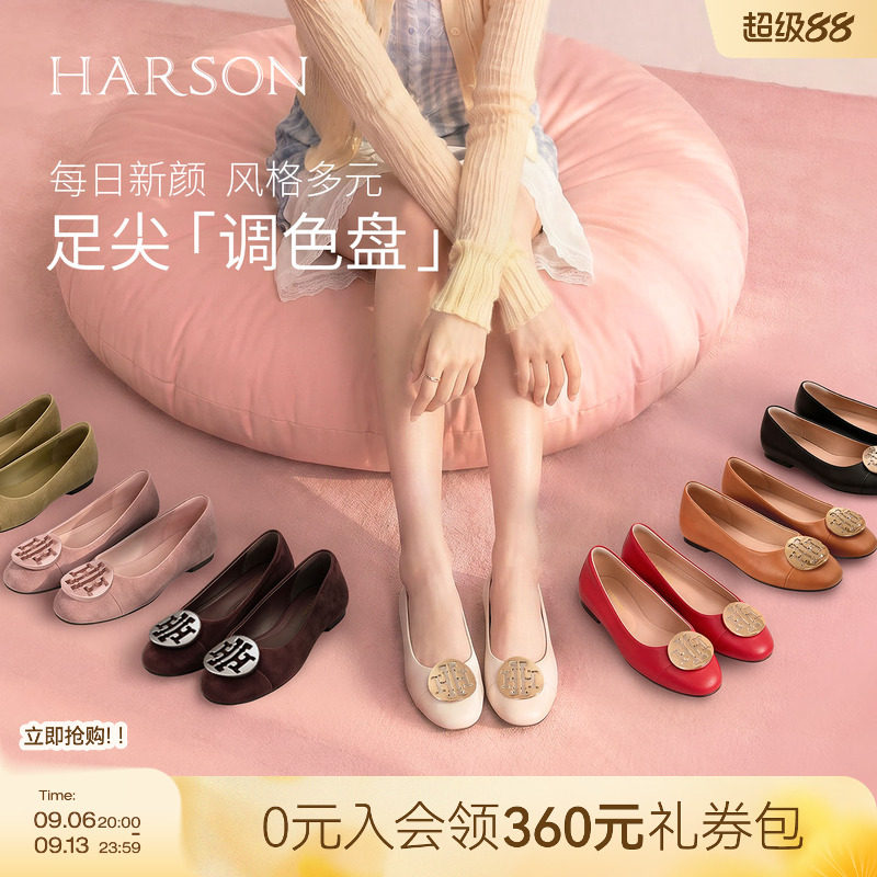 哈森/HARSON【H大调】新款真皮新优雅婚宴通勤浅口单鞋女鞋