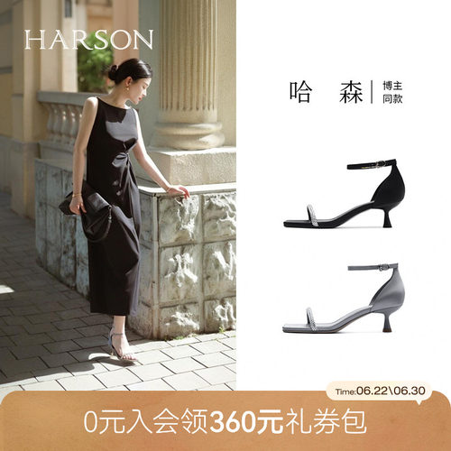 哈森细跟女夏季新款露趾外穿水钻百搭一字带时装凉鞋HM256018