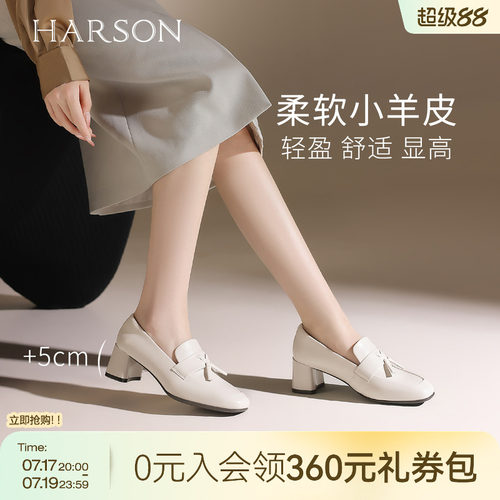 哈森乐福鞋新款一脚蹬高跟休闲上班通勤百搭女鞋HWL250102