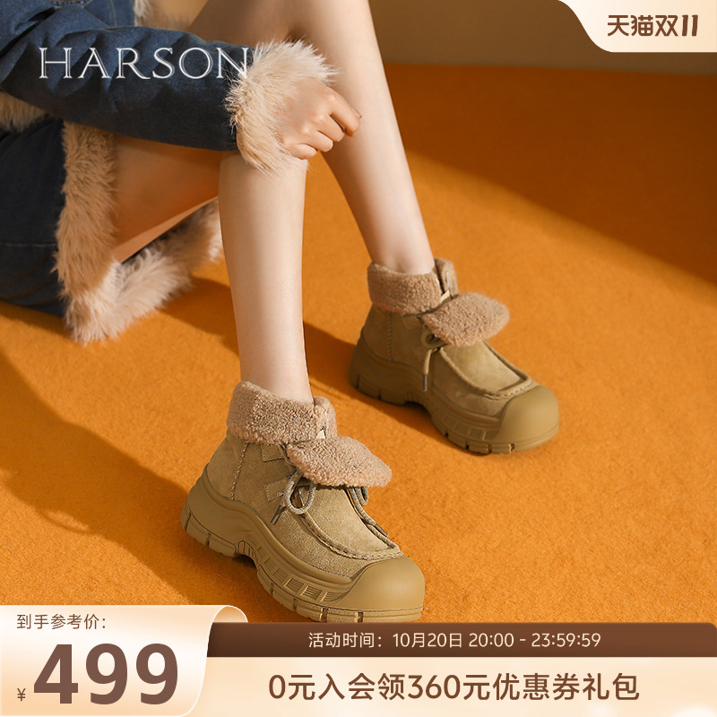 哈森加绒厚底运动休闲鞋女冬季新款工装棉鞋雪地靴HWA240188