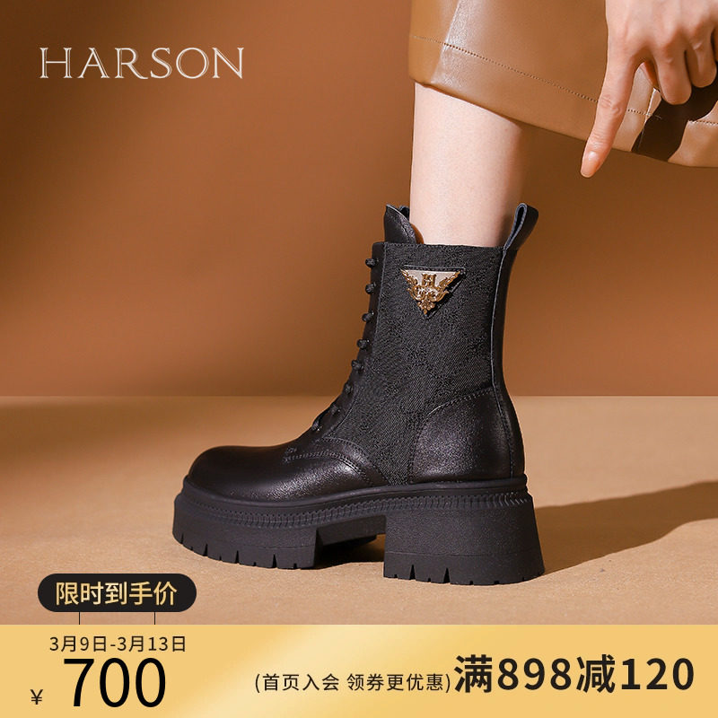 【门店直发】哈森2023冬季新款袜靴拼接时尚马丁靴短靴女HA232019