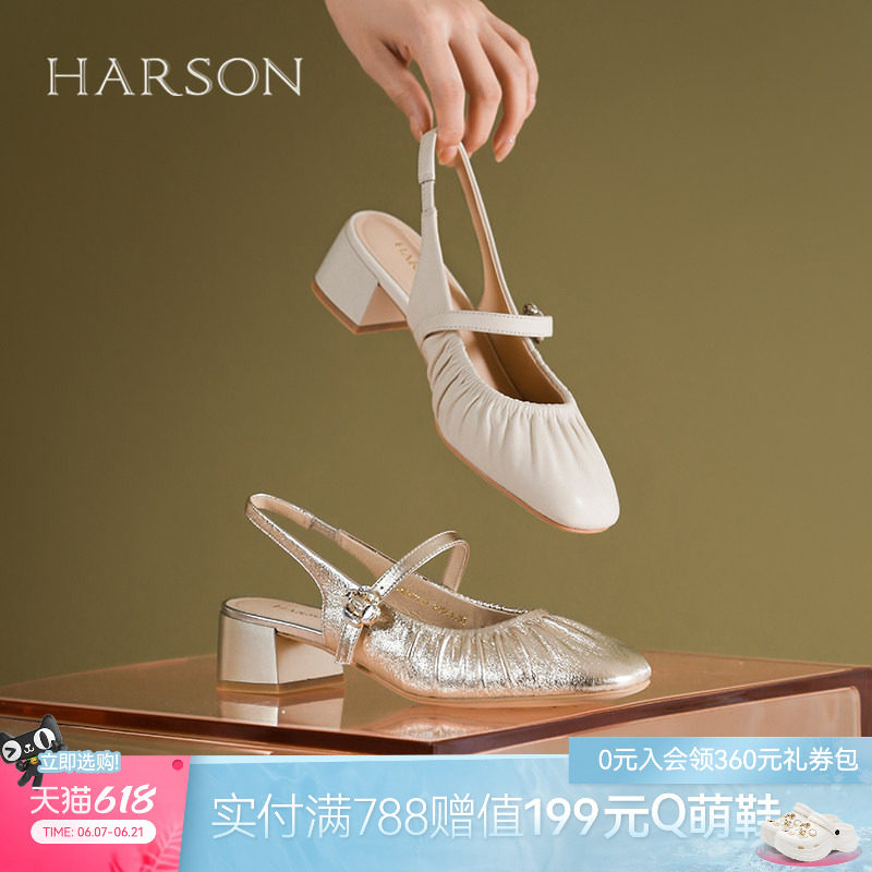 哈森个性褶皱包头凉鞋夏季新款软面羊皮玛丽珍女鞋HM257130
