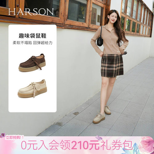 哈森简约袋鼠鞋舒适运动休闲百搭深口单鞋女新款HWL250156