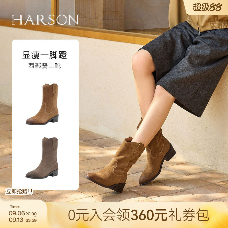 哈森/HARSON【西部诗行】秋冬新款尖头高跟休闲牛仔靴中筒靴女