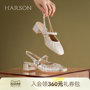 哈森个性褶皱包头凉鞋夏季新款软面羊皮玛丽珍女鞋HM257130