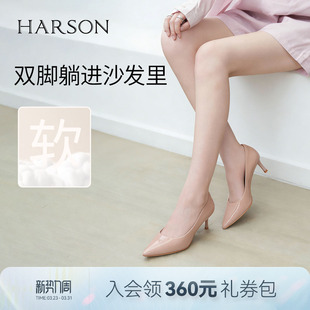 HARSON 尖头细高跟舒适通勤鞋 职场韵味 静音单鞋 新款 哈森