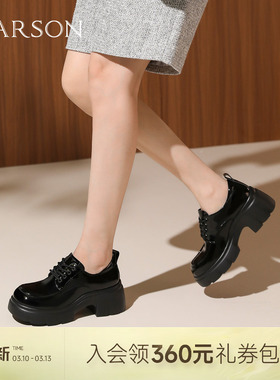 哈森系带黑色乐福鞋百搭时尚厚底显高亮面小皮鞋女秋HL250602