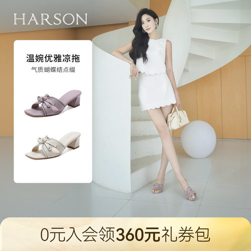 哈森中跟凉拖鞋女夏季新款夏镂空蝴蝶结方头一字拖鞋HM257132