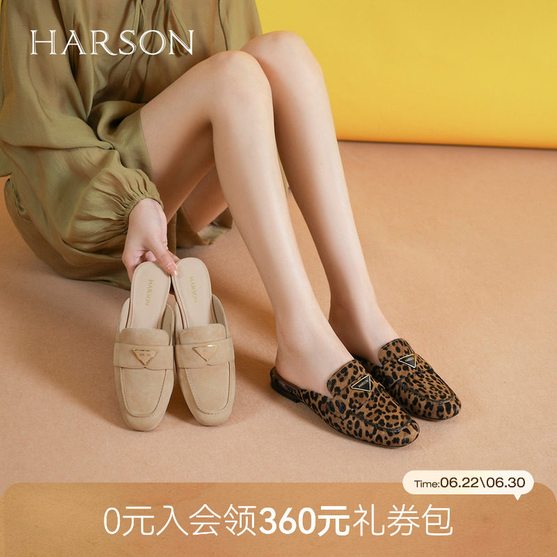 哈森女鞋拖鞋穆勒鞋夏季豹纹方头凉鞋马毛羊皮革低跟HM257192