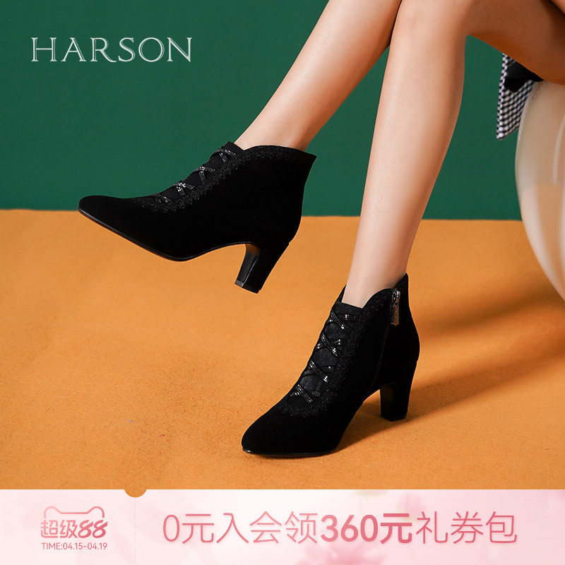 哈森气质绒面深口高跟鞋新中式黑色皮鞋女单鞋2026新款HS267907