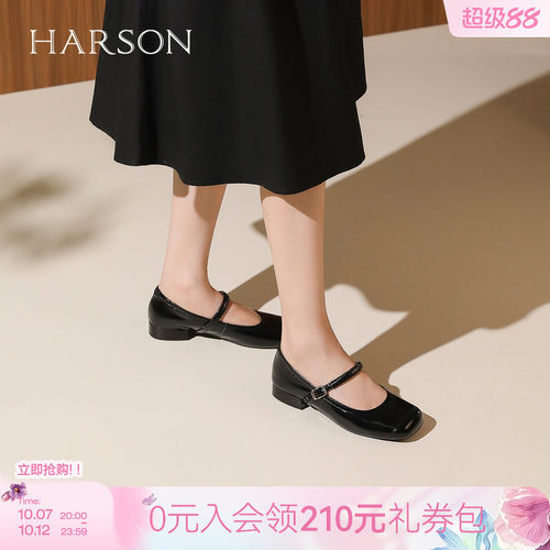 哈森舒适百搭方头玛丽珍女2026新款粗跟气质浅口单鞋HS264101