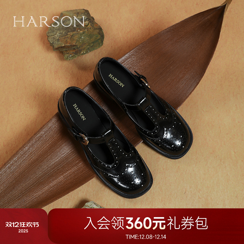 哈森玛丽珍女单鞋2025春季新款牛皮革布洛克丁字鞋小皮鞋HS252511