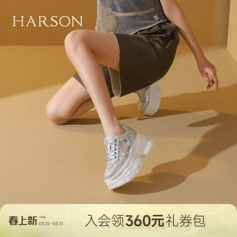 哈森蕾丝镂空厚底休闲鞋女春新款银色网面运动板鞋HWC240173
