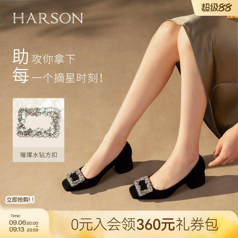 哈森HARSON星璨佳人绒面水钻方扣浅口单鞋粗高跟女鞋HWL250166