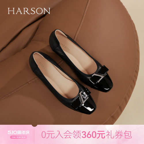 哈森真皮方头通勤鞋春季新款平跟一脚蹬金属扣单鞋HS257121