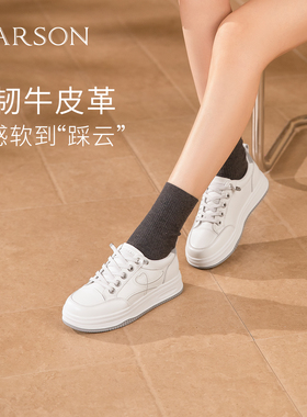 哈森厚底增高小白鞋休闲板鞋时尚百搭女鞋2026春新款HWCS260107