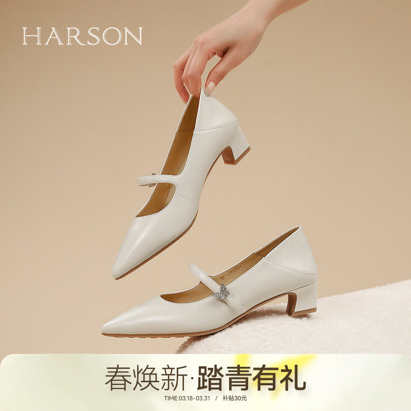 哈森时尚通勤鞋春季新款粗跟尖头优雅女单鞋玛丽珍鞋HS257913