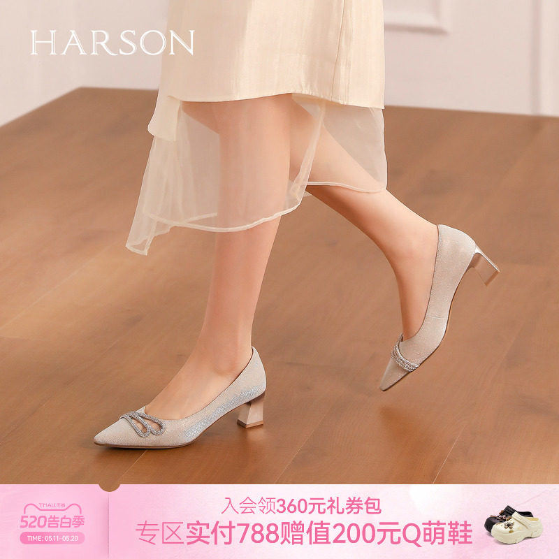 哈森优雅百搭女鞋2026新款气质细闪钻饰粗跟浅口单鞋HS2671