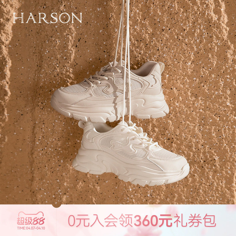 哈森厚底透气老爹鞋女四季可穿休闲百搭运动鞋2026新款HWCS260125