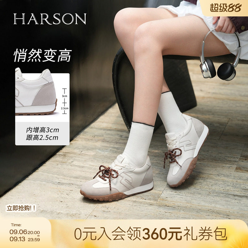 哈森/HARSON【休闲街区】新款内增高拼色德训鞋运动舒适休闲鞋