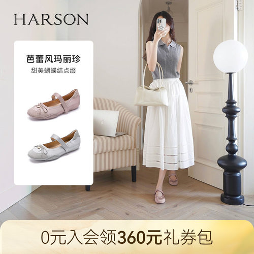 哈森芭蕾舞鞋蝴蝶结内增高舒适百搭玛丽珍鞋女2026新款HS266501