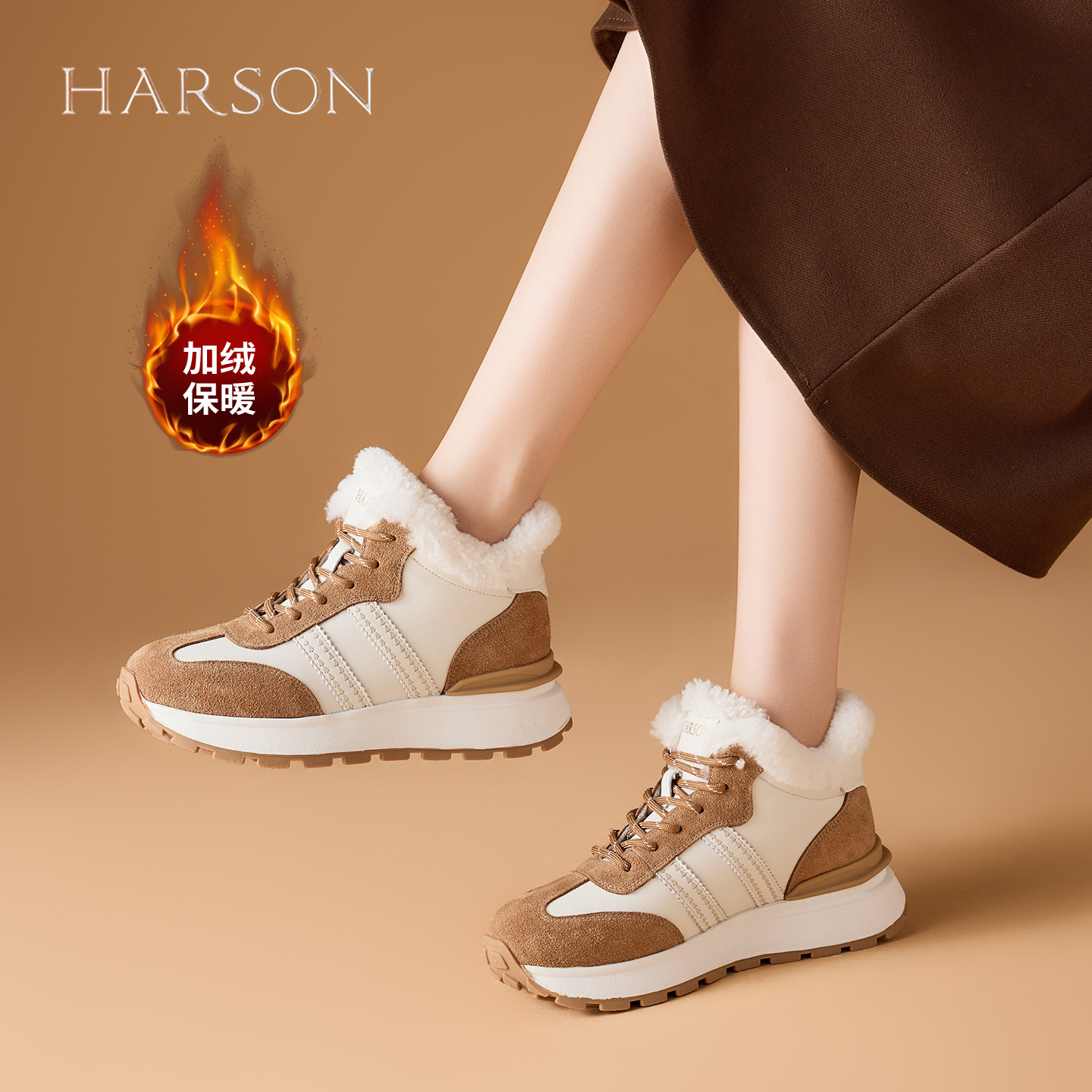 哈森时尚休闲毛绒雪地靴