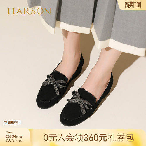 哈森气质水钻蝴蝶结乐福鞋女秋季新款舒适百搭单鞋HS269402