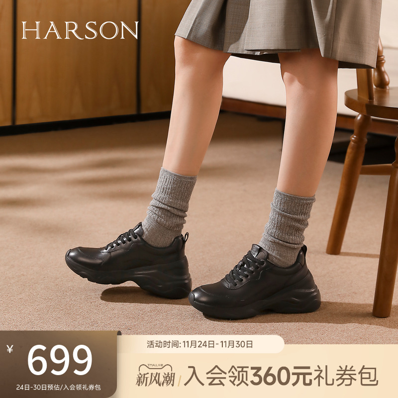 哈森时尚百搭增高8cm休闲运动旅游老爹鞋女鞋2025秋款HCL256106