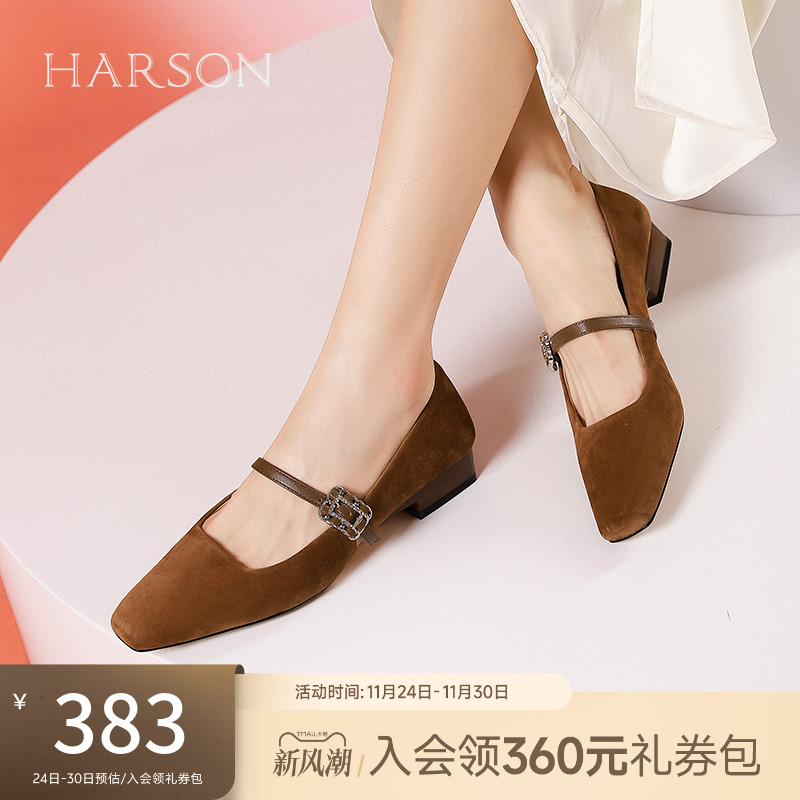 玛丽珍女鞋哈森优雅粗跟单鞋