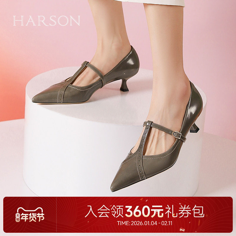 哈森丁字鞋女春季新款复古布洛克尖头细跟纯色单鞋HWS240135,女鞋,玛丽珍鞋,淘宝优惠券,粉丝福利购,淘宝优惠卷