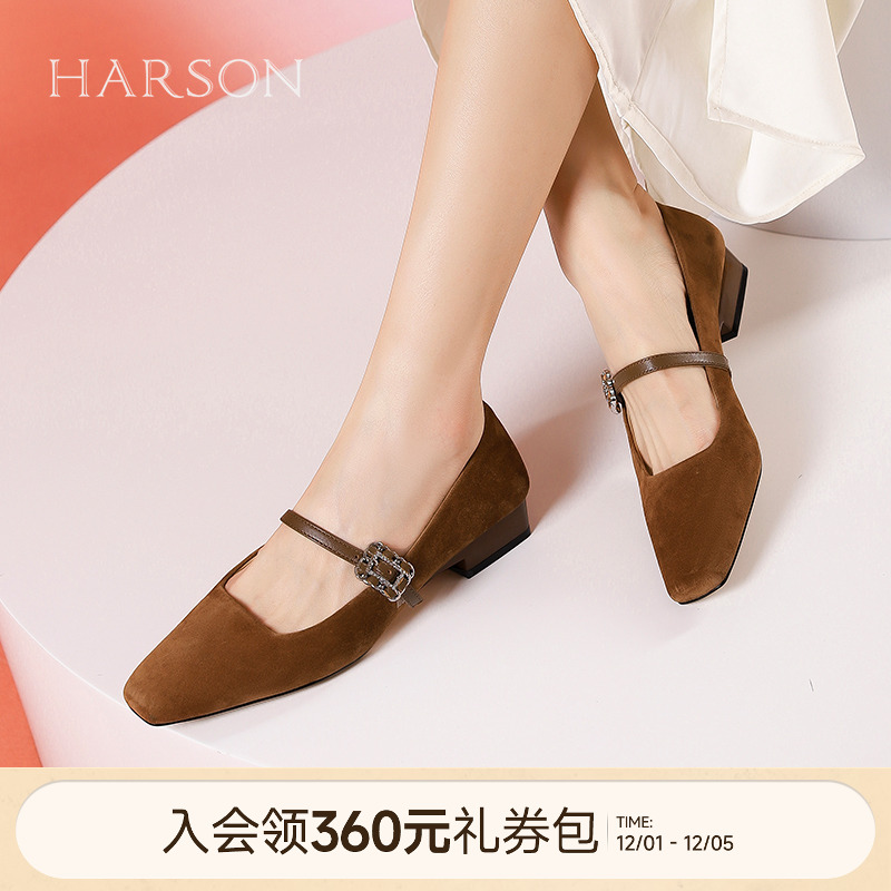 玛丽珍女鞋哈森优雅粗跟单鞋