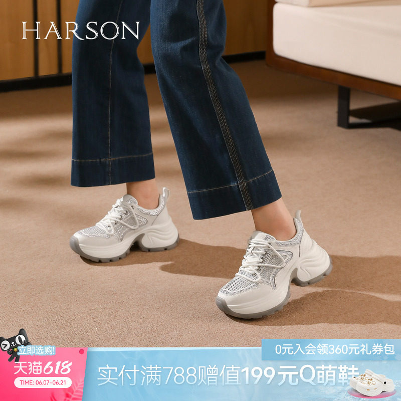 哈森时尚休闲旅游鞋厚底老爹鞋闪钻百搭女鞋秋新款HCL258407