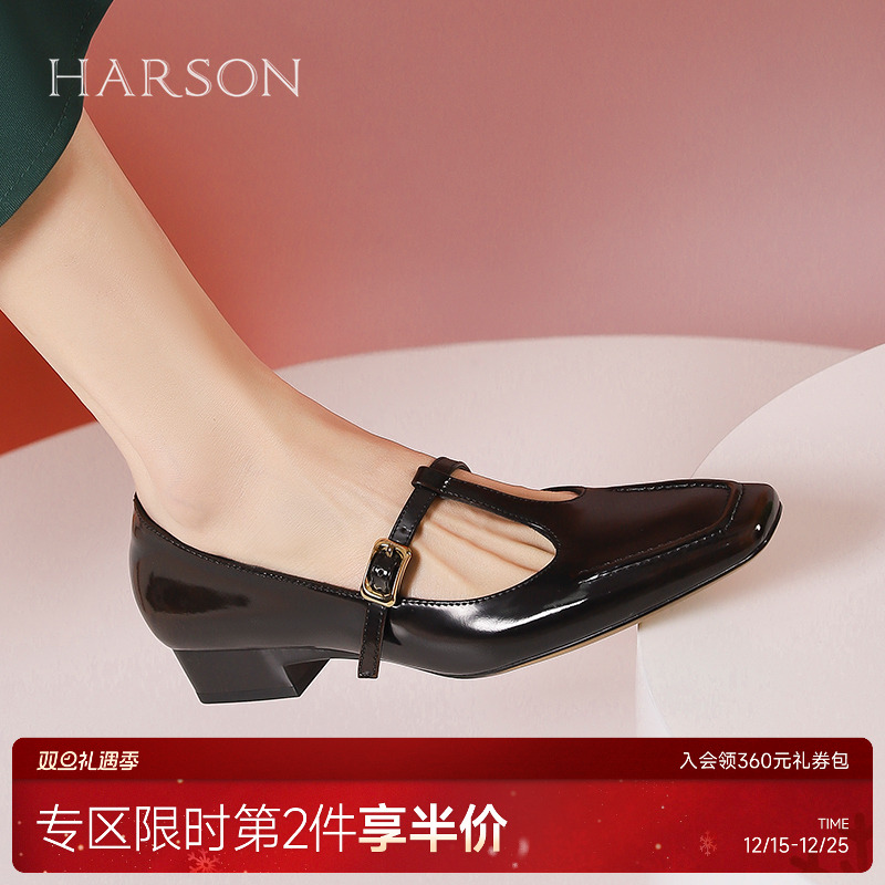 哈森复古方头玛丽珍单鞋