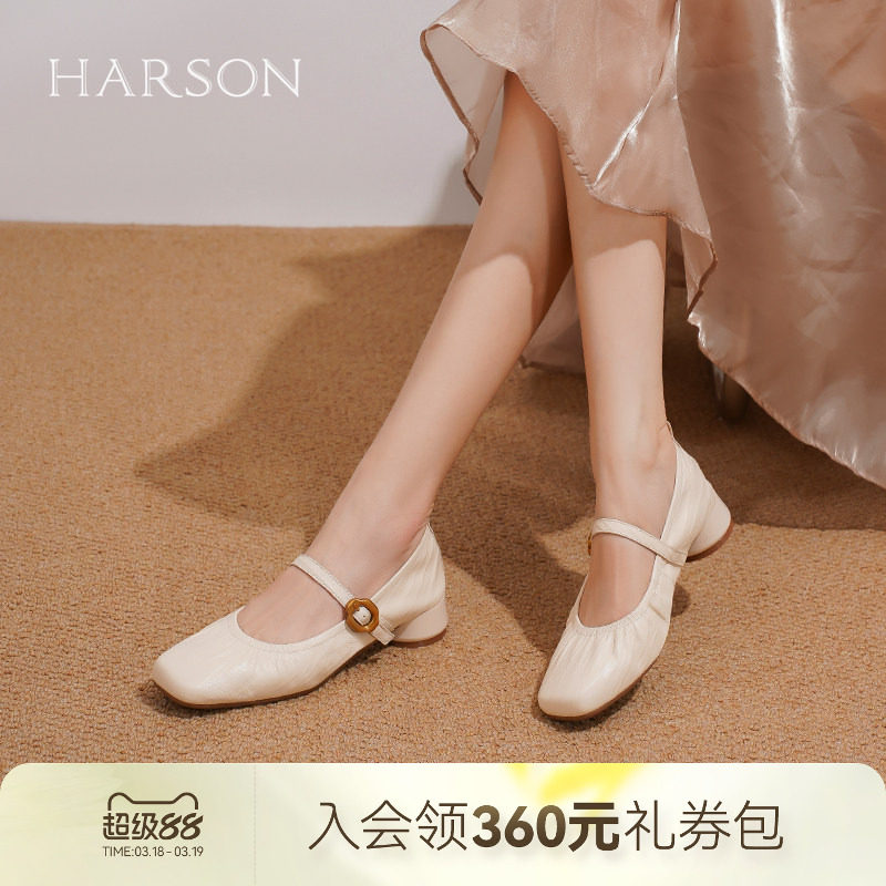 哈森粗跟单鞋女春季新款复古褶皱羊皮革玛丽珍女鞋HWL240116