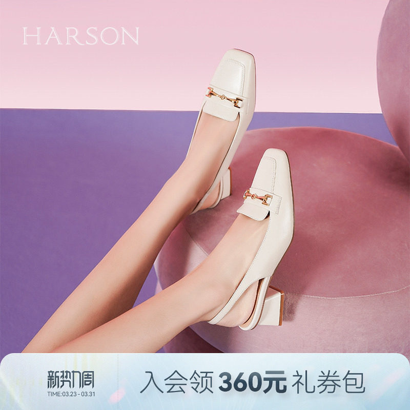 哈森包头凉鞋女夏季新款法式通勤气质方头羊皮革粗跟女鞋HM2320