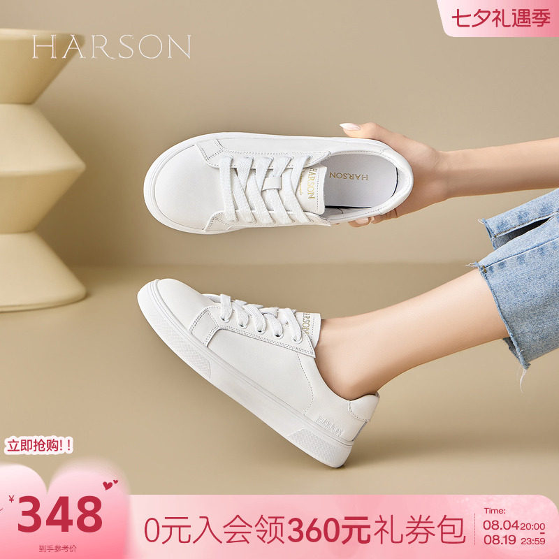 哈森真皮小白鞋女春季新款透气